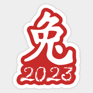 Chinese New Year of the Rabbit Sticker